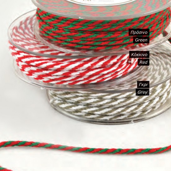 TWO COLOR FLAT COTTON CORD 20 meters
