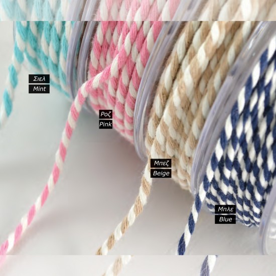 TWO COLOR COTTON CORD 25 meters