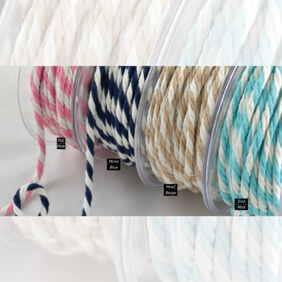 TWO COLOR COTTON CORD 15 meters