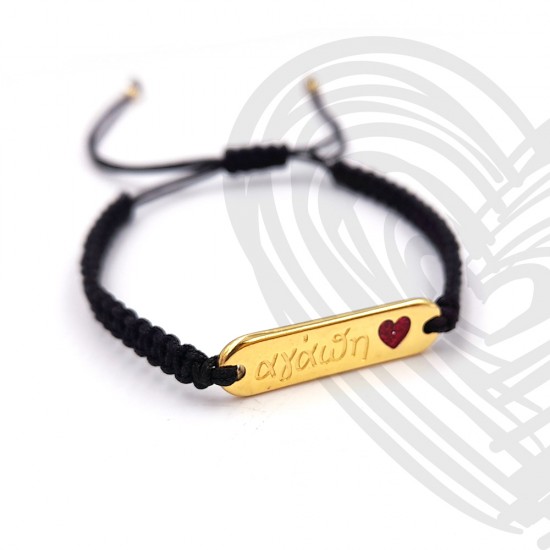 BRACELET WITH MACRAME ID GOLD PLATED WITH THE WORD "ΑΓΑΠΗ"