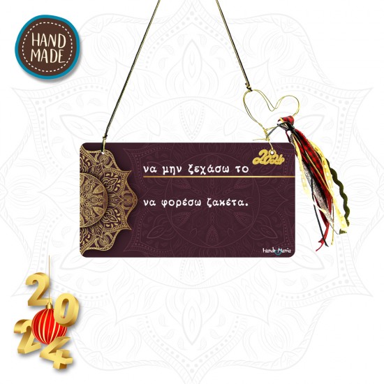MANDALA LUCKY CHARM 2024 HANDMADE-SEMI WOODEN SIGN WITH MESSAGE