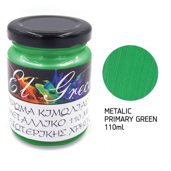 METALLIC CHALKY COLOR PRIMARY GREEN 110ml