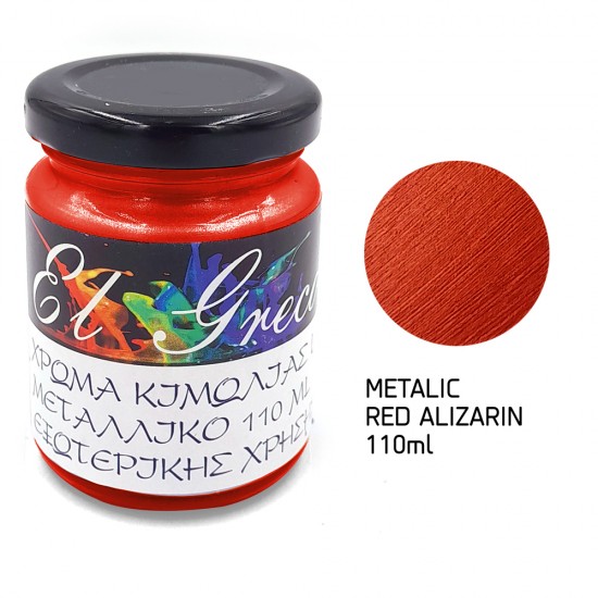 METALLIC CHALKY COLOR RED ALIZARIN 110ml