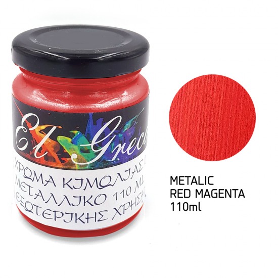 METALLIC CHALKY COLOR RED MAGENTA 110ml