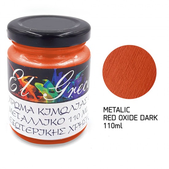 METALLIC CHALKY COLOR RED OXIDE DARK 110ml