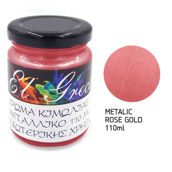 METALLIC CHALKY COLOR ROSE GOLD 110ml