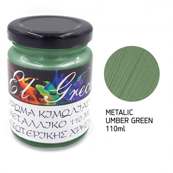 METALLIC CHALKY COLOR UMBER GREEN 110ml