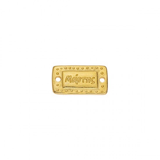 METALLIC CAST RECTANGULAR MARCH WITH 2 HOLES 16,9x9mm GOLD PLATED